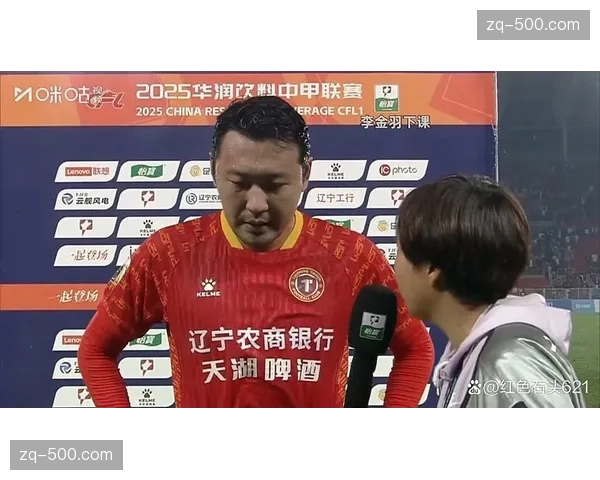 辽宁铁人客场逼平青岛西海岸，两胜一平两负暂列积分榜第五